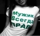 Фотография Кульварского Антона