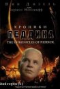 Ya Tyt фотография #6 (источник - https://vk.com/id7939203)