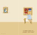 Редакція Вірую фотография #30 (источник - https://vk.com/id62602041)
