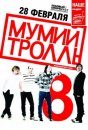Дмитрий Михайлов фотография #37 (источник - https://vk.com/id2184047)