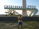 Анатолій Вовковинський фотография #30 (источник - https://vk.com/id56458053)