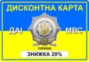 Андрій Кравчук фотография #37 (источник - https://vk.com/id16419851)