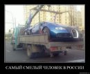 Станіслав Маторін фотография #41 (источник - https://vk.com/id51334110)