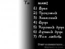 Свєтка Шевченко фотография #40 (источник - https://vk.com/id23527072)