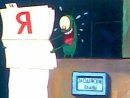 Mr Plankton фотография #1