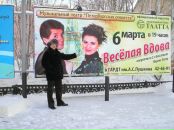 Фотография Voronina Анны