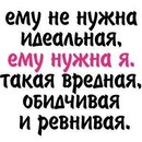 Ілона Дабульскіс фотография #8 (источник - https://vk.com/id35600083)