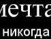 Ілля Бондар фотография #28 (источник - https://vk.com/id149563570)