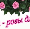 Ната Лінік фотография #47 (источник - https://vk.com/id150659649)