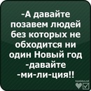 Іван Николяк фотография #16 (источник - https://vk.com/id67963525)