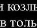 Андрій Шевчук фотография #50 (источник - https://vk.com/id114555603)