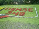 Сергій Мандрика фотография #27 (источник - https://vk.com/id156050908)