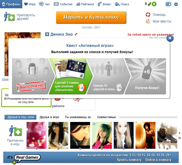 Дениск@ Эмо бой4ик фотография #3