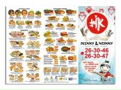 Фотография Макарова Сергея