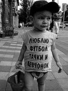 Мар'ян Перелигін фотография #20 (источник - https://vk.com/id96289390)
