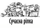 Іно Планетяшка фотография #33 (источник - https://vk.com/id159275701)