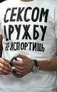 Льоша Гаврилів фотография #5 (источник - https://vk.com/id156833668)