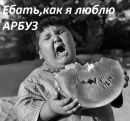 Павло Євтушенко фотография #7 (источник - https://vk.com/id140373541)