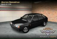 Дмитро Єремейчук фотография #46 (источник - https://vk.com/id156840157)