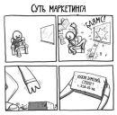 Сергій Муковоз фотография #16 (источник - https://vk.com/id17308276)