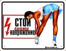 Анатолій Корець фотография #20 (источник - https://vk.com/id161367250)