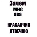 Андрій Ткачук фотография #38 (источник - https://vk.com/id140428262)