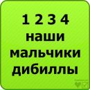 Аліна Іванчук фотография #15 (источник - https://vk.com/id155035409)