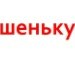 Артьом Квітовський фотография #19 (источник - https://vk.com/id161915238)