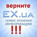 Влад Івасик фотография #7 (источник - https://vk.com/id109076978)