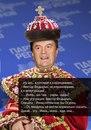 Іван Федорко фотография #4 (источник - https://vk.com/id163973413)