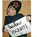 Назік Доценко фотография #13 (источник - https://vk.com/id73457737)