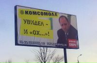 Игорь Артёмов фотография #2 (источник - https://vk.com/id4823702)