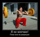 Серік Бабенко фотография #32 (источник - https://vk.com/id162499783)