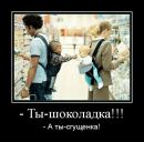 Іван Пасічник фотография #39 (источник - https://vk.com/id76336885)