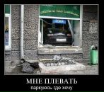 Антон Лірник фотография #22 (источник - https://vk.com/id162960128)