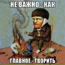 Вікторія Мальцева фотография #34 (источник - https://vk.com/id104534012)