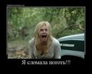 Ліля Горобець фотография #31 (источник - https://vk.com/id151698165)