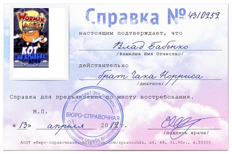 Влад Бабенко фотография #25