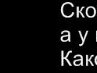 Аліна Ющук фотография #10 (источник - https://vk.com/id155934063)