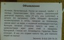 Аммм Софік фотография #29 (источник - https://vk.com/id160628685)