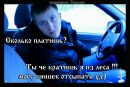 Назар Манзій фотография #1