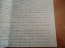 Андрій Коваль фотография #45 (источник - https://vk.com/id53075109)
