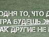 Роні Де-Асіс фотография #4 (источник - https://vk.com/id167501115)