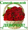 Віталій Сокул фотография #26 (источник - https://vk.com/id154698175)