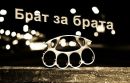 Едік Махлинець фотография #46 (источник - https://vk.com/id163961304)