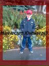 Юра Підгорецький фотография #49 (источник - https://vk.com/id167752465)