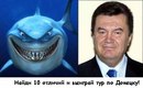 Тіма Федас фотография #23 (источник - https://vk.com/id157667946)