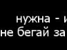 Аштуля Аштуличка фотография #29 (источник - https://vk.com/id168118176)