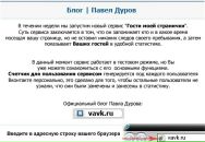 Славік Гапон фотография #25 (источник - https://vk.com/id63543057)