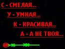 Алінчик Сова фотография #23 (источник - https://vk.com/id39600321)